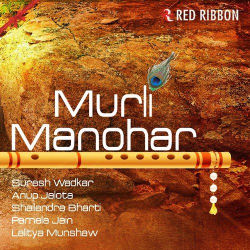 Murli Wale Humko - Pandit Raju Bhai, Sanjay Sonkar Bitto