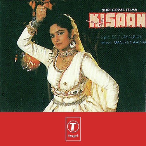 Kaam Hamari Pooja Yaro (Sad) - Manjeet Arora