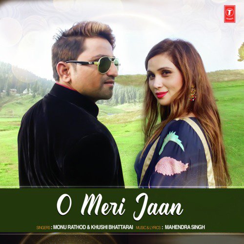 O Meri Jaan - Avijit Das