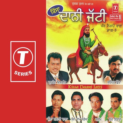 Toon Sachchi Sarkar - Master Saleem, Sukha Ram Saroa, Gurdev Dilgir, Vijay Sitara, Jatinder Pink, Meenu Atwal, Surinder Sh