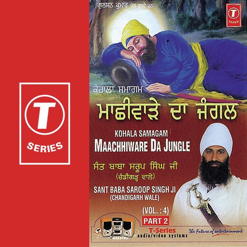 Maachhiware Da Jungle (Vyakhya Sahit) - Sant Baba Saroop Singh Ji-Chandigarh Wale
