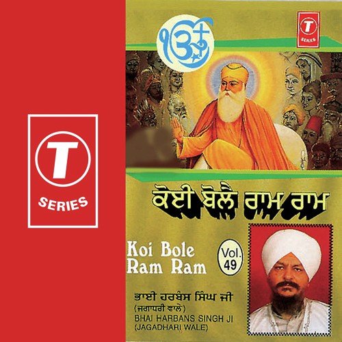 Jagat Jalanda Rekh Ley - Bhai Harbans Singh Ji-Jagadhari Wale, Shankar-Jaikishan