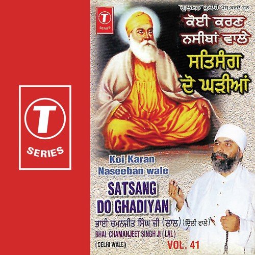 Naam Beej Lao Bhagan Waleyo - Bhai Chamanjit Singh Ji Lal (Delhi Wale), Rajendra Prasanna