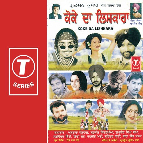 Jind Mahi Jey - Bhushan Dua