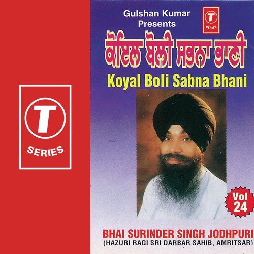 Bhaj Man Mere Eko Naam - Bhai Surinder Singh Ji (Jodhpuri)