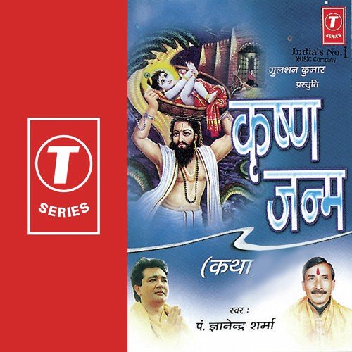 Mujhse Bhagwan Dara Dekho - Gyanendra Sharma, Jitendra Rana
