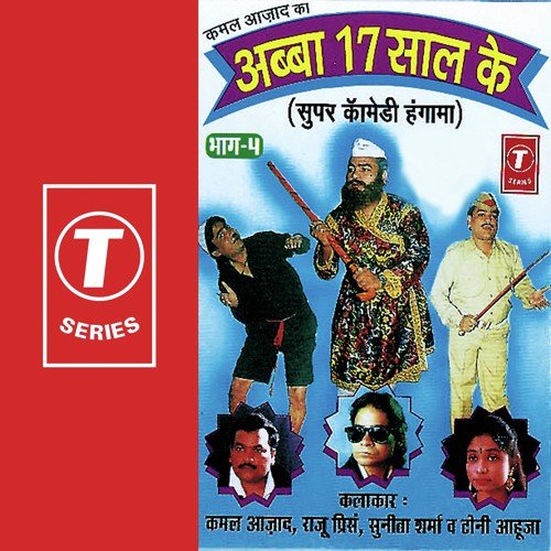 Abba 17 Saal Ke - Kamal Azad, Bhushan Dua