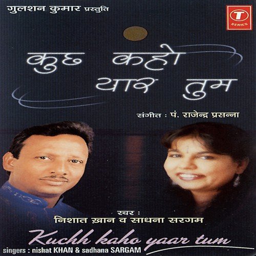 Tumhare Aane Ke Paigam Ne - Sadhana Sargam, Nishat Khan, Pandit Rajendra Prasanna