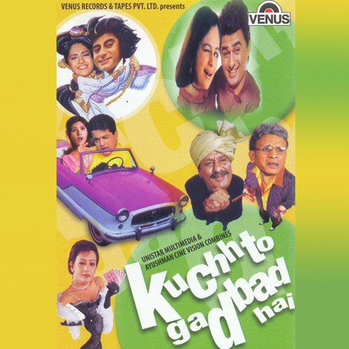 Kuch To Gadbad Hai - Baba Jagirdar