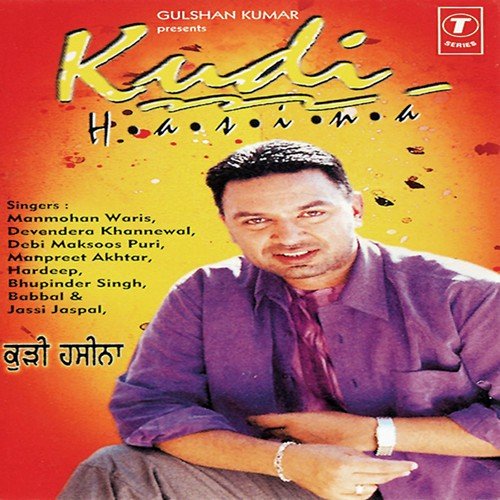 Kudi Hasina - Surendra Bachan