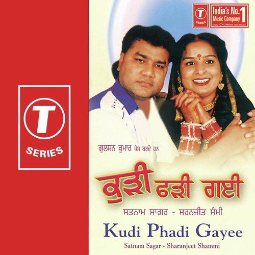 Solvin Jamaat Chon - Satnam Sagar, Sharanjeet Shammi, Sanjeev-Santosh
