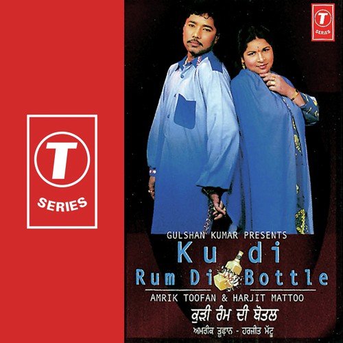 Tainu Leijugaa Muklave - Amrik Toofan, Harjit Mattu, Ali Akbar