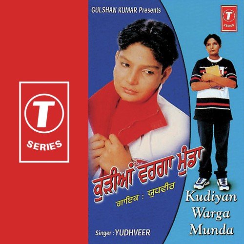 Tavitadi - Yudhveer Manak, Surendra Bachan