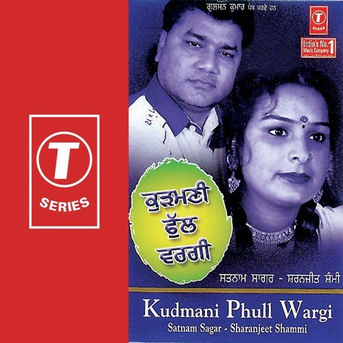 Shagna Di Pehli Raat - Satnam Sagar, Sharanjeet Shammi, Gurmeet Singh