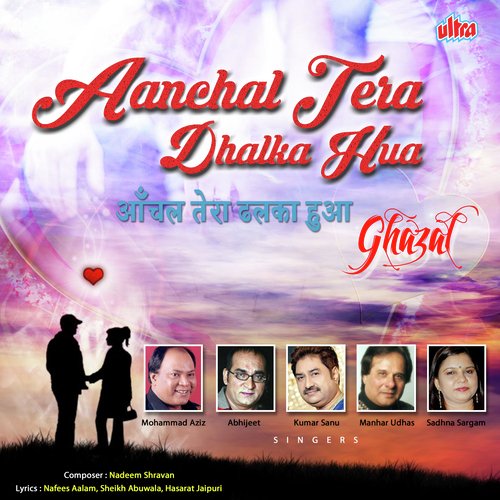 Us Ke Khat Aaj Bhi - Various Artists