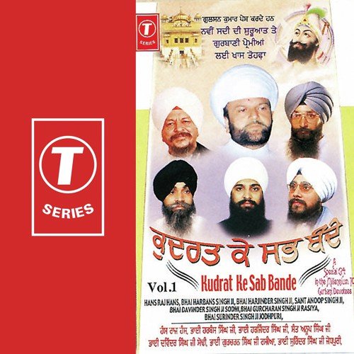 Kudrat Ke Sab Bande - Atul Sharma