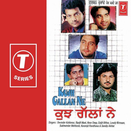Teri Na Ve Yaad Bhuldi - Madan Shounki