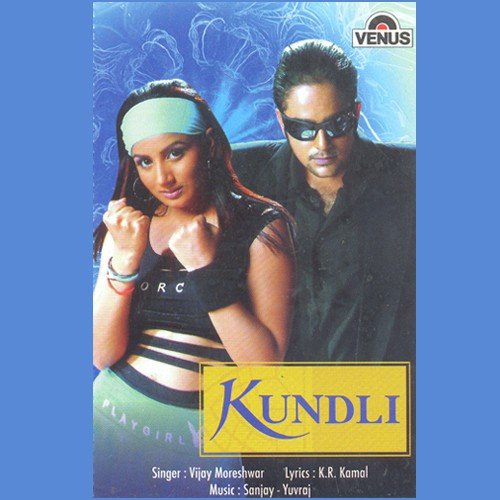 Teri Kundli Mein - Vijay Moreshwar, Sanjay, Yuvraj
