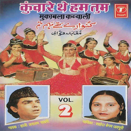 Ishq Aazar Hai - Aslam Sabri