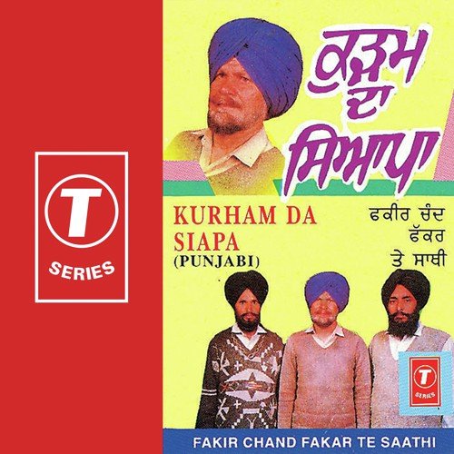 Kale Kachhe Walia Ne - Fakir Chand Fakar Te, Bhushan Dua