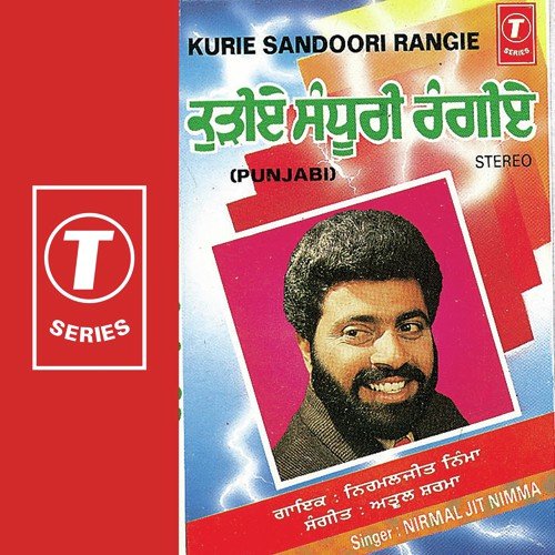 Bhangra Pao Mitro - Nirmal Jit Nimma, Atul Sharma