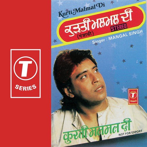 Nach Kudiye - Mangal Singh, Surendra Sodhi