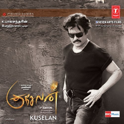 Sollamma - G.V. Prakash Kumar