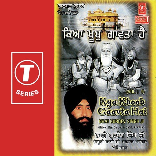 Sagle Dukh Jaye - Bhai Gurdev Singh Ji