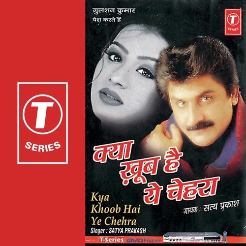 Kya Khoob Hai Ye Chehra - D. Sathyaprakash, Kalyan Sen