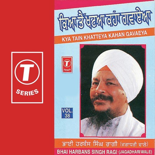 Kya Tain Khatteya Kahan Gavaeya - Bhai Harbans Singh Ragi
