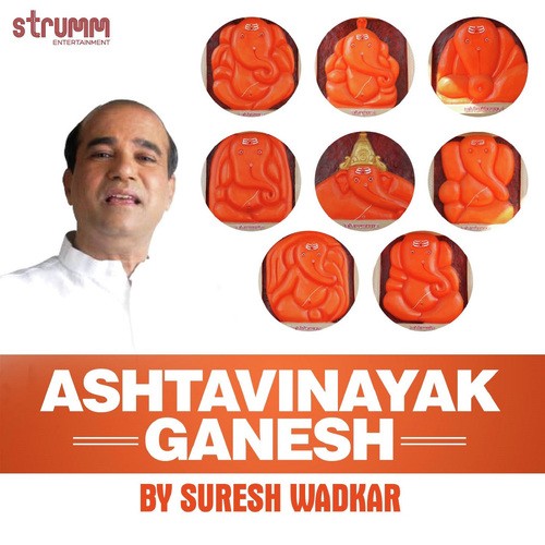 Ashtavinayak Ganesh - Suresh Wadkar