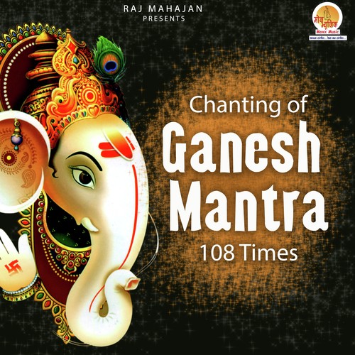 Ganesh Mantra - Suresh Wadkar