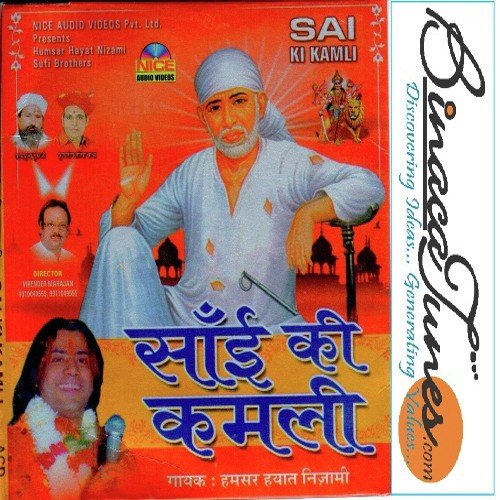Jai Ganesh Jai Mahaadeva - Suresh Wadkar