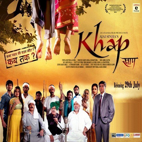 Aaina Dekha - Various Artists