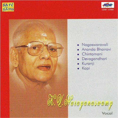 Jagadodharana Kapi - K. V. Narayanaswamy