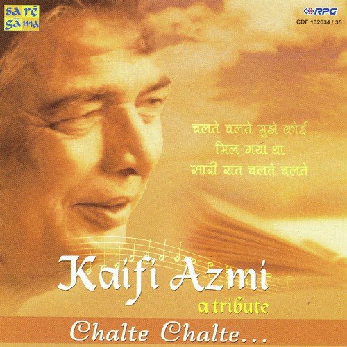 Yeh Duniya Yeh Mehfil - Various Artists