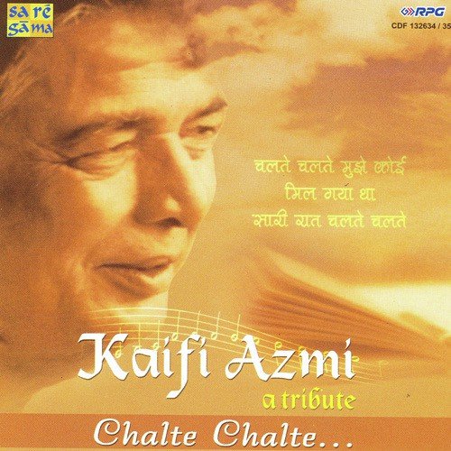 Mere Dil Mein Tu Hi Tu Hai - Various Artists