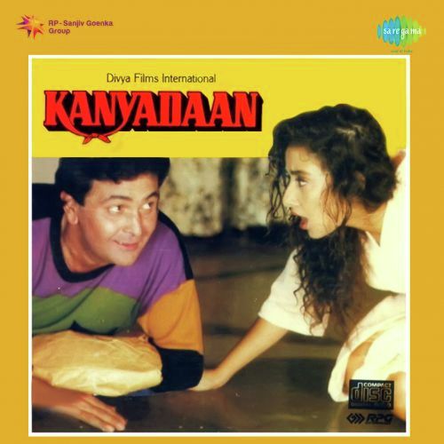 Dekho Das Baj Gaye Hain - Aadesh Shrivastava