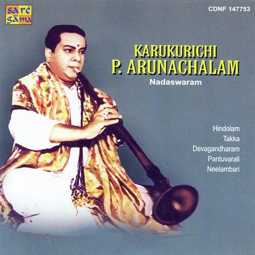 Panchasat Pitharupini - Various Artists