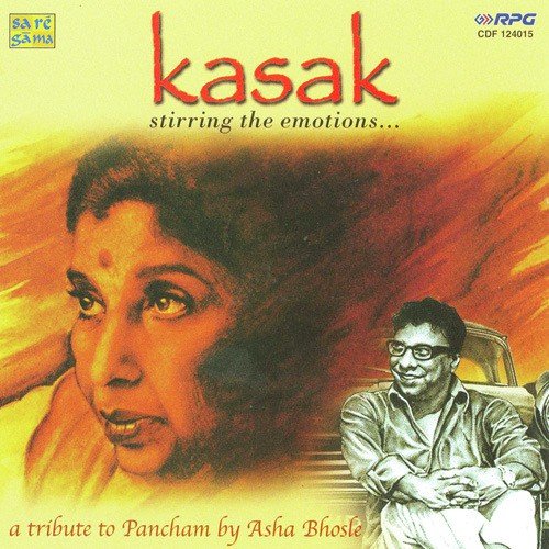 Tu Jahan Mile Mujhe - Various Artists