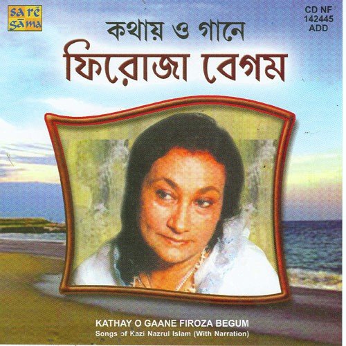 Se Chole Gechhe Bole - Firoza Begum