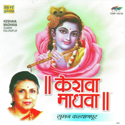 Mayewina Baal - Various Artists
