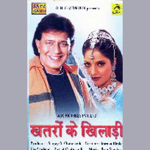 Allah Teri Duhai - Ram Shankar