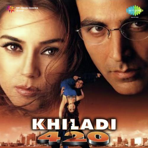 Jagte Hain Hum (Instrumental) - Sanjeev-Darshan