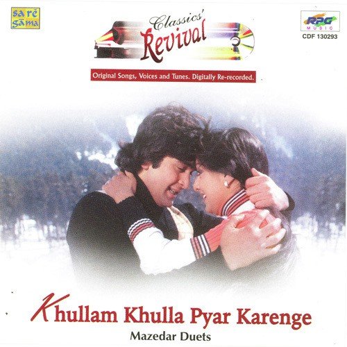 Phool Hai Baharon Ka (Revival) - Various Artists