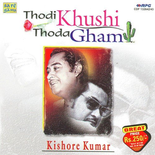 Ghunghroo Ki Tarah Bajta Hi Raha - Various Artists