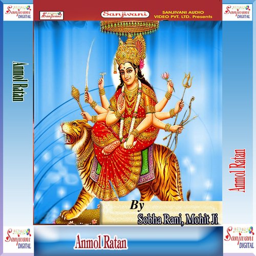 Sab Devo Me Dev Nirala Hai - Anuj Antyame, Sobha Rani, Mohit Ji