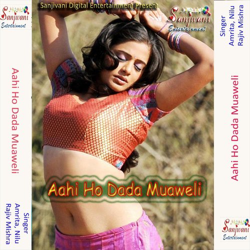Chadhal Jawani Roop Mastani - Rajiv Mishra, Amrita, Nilu