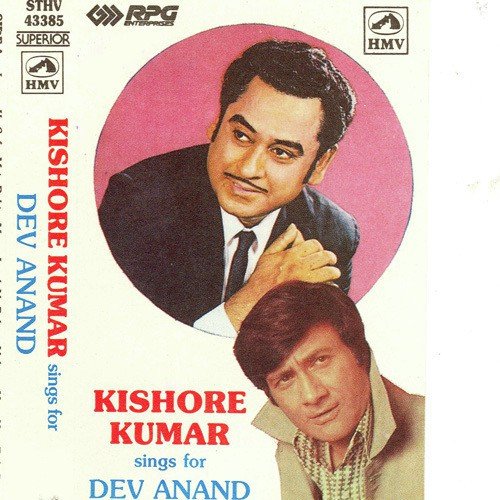 Jeevan Ke Safar Mein Rahi - Various Artists