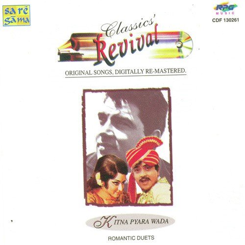 Armaan Tha Humen Jinka - Various Artists